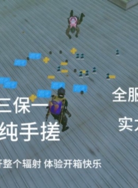 PUBG国际服 地铁逃生 装备 5图／7图护航 上号代打 绿色纯手搓