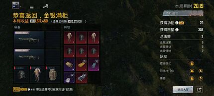 9.9元护航包开2个黑门异变突起地图