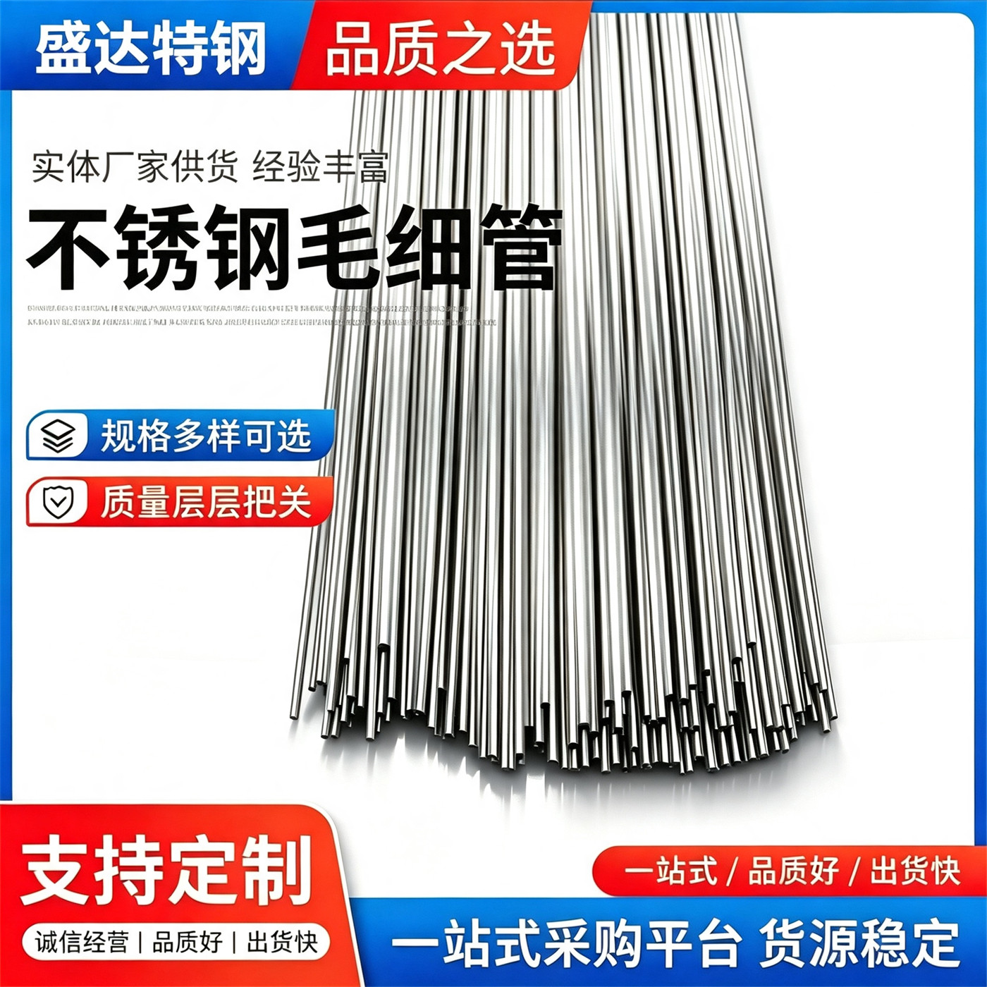 304不锈钢管毛细管 空心管薄壁焊管无缝管厚壁小圆管激光精密切割