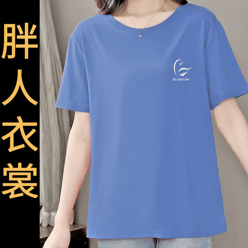 大码短袖宽松女装棉T恤中年妈妈
