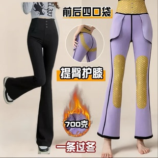 长裤 高腰显瘦百搭鲨鱼裤 女士2025新款 秋冬加绒前后口袋微喇休闲裤