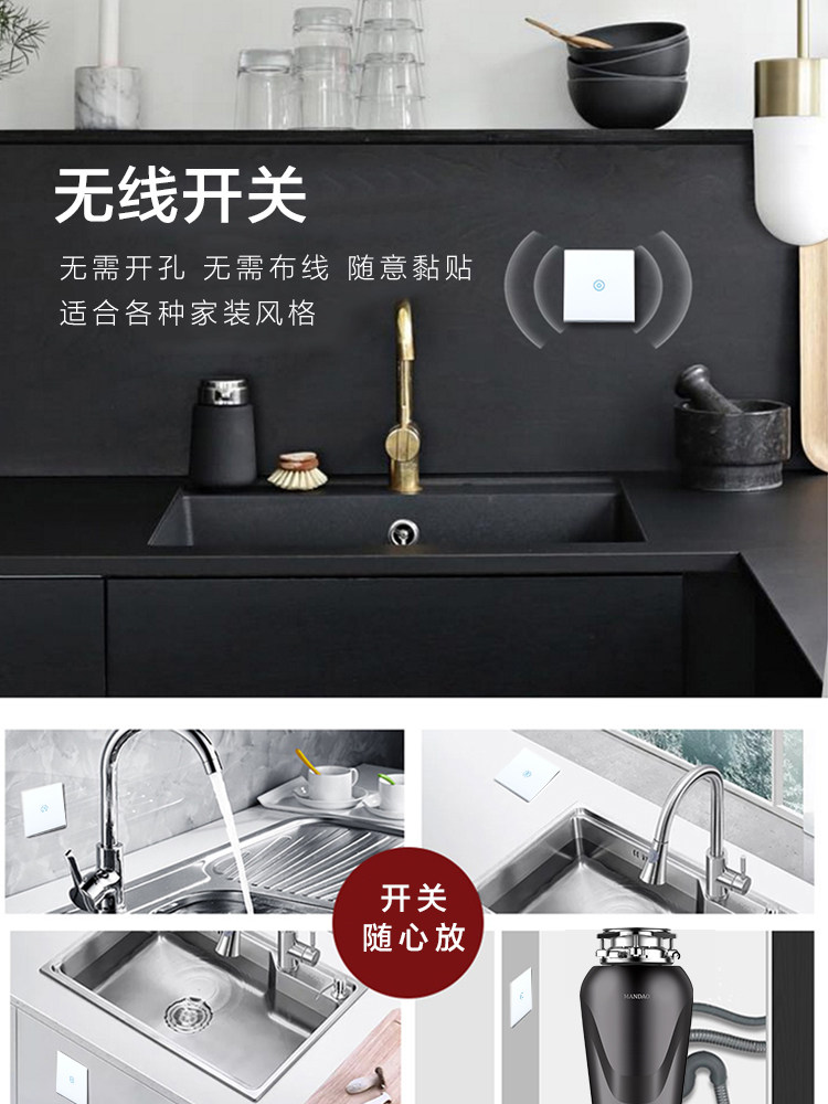 家用厨房食物垃圾处理器水槽厨余搅碎粉碎机无线开关全自动