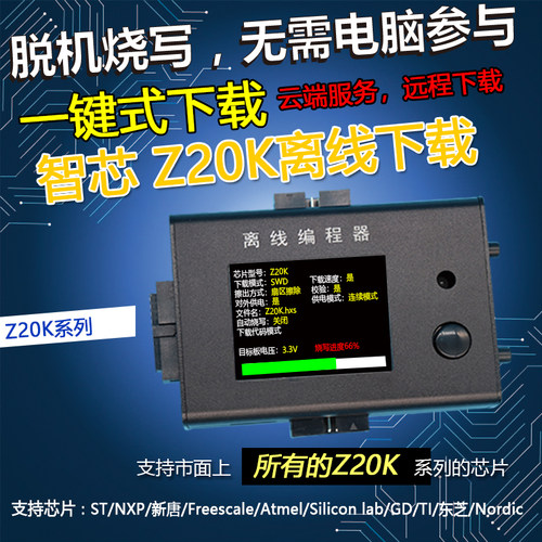 离线专业脱机万能通用下载器