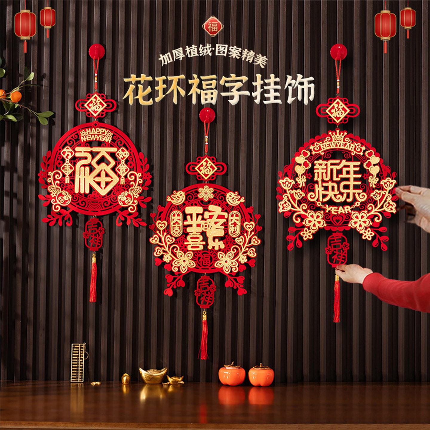 中国结福字挂件客厅大号高档入户门吉祥挂饰2026新年红色装饰小号