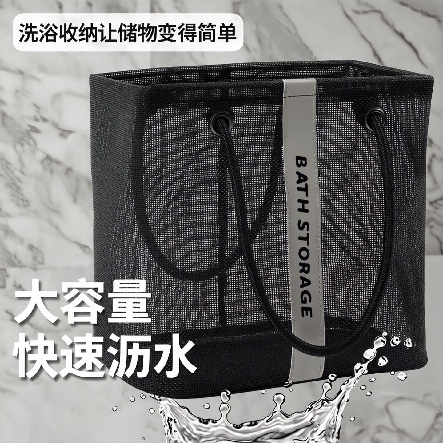 洗澡提篮浴室收纳洗漱用品手提澡篮学生宿舍住校洗浴筐沐浴小篮子
