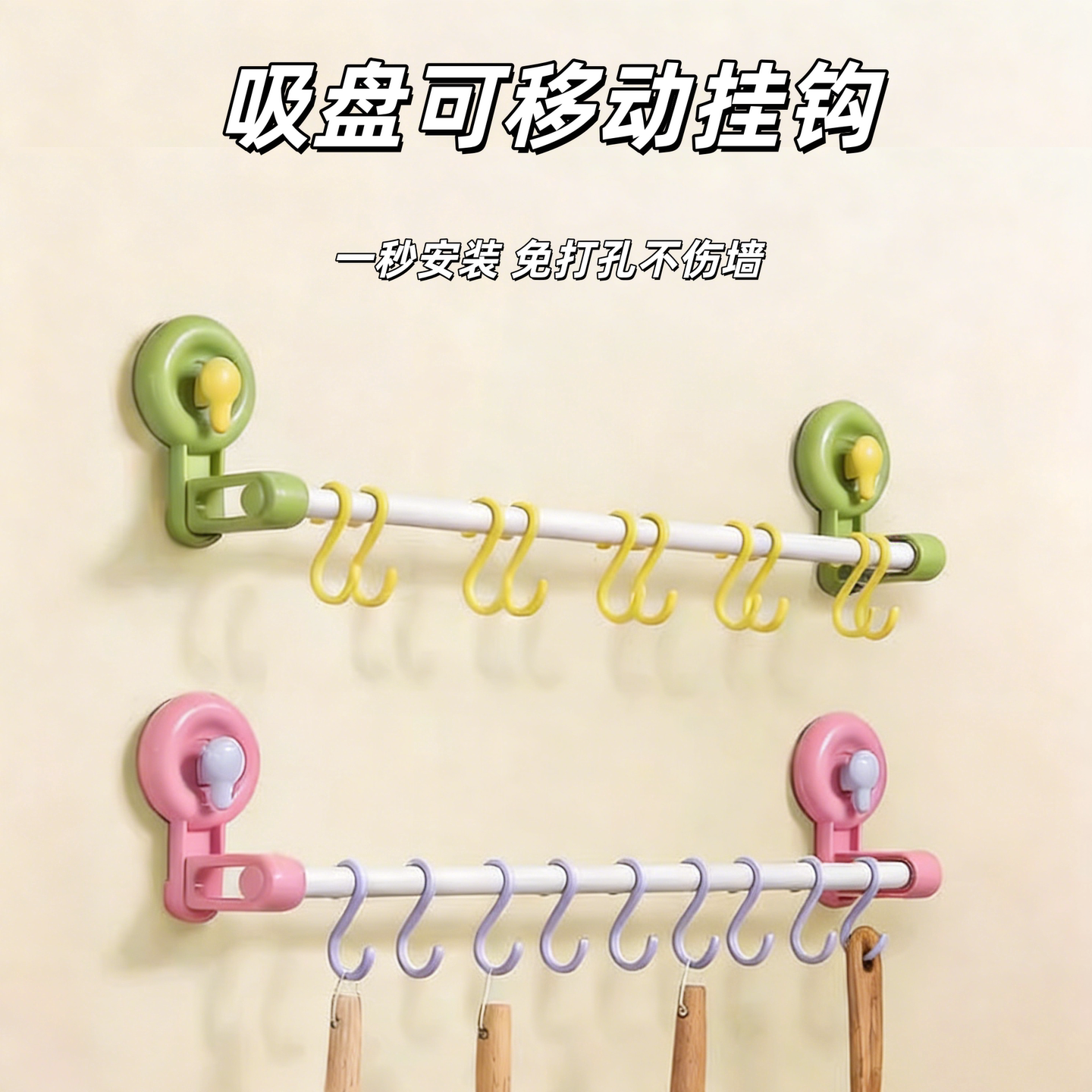 橱柜门后滑动轨道吸盘挂钩一排厨房免打孔粘钩铲子壁挂收纳置物架