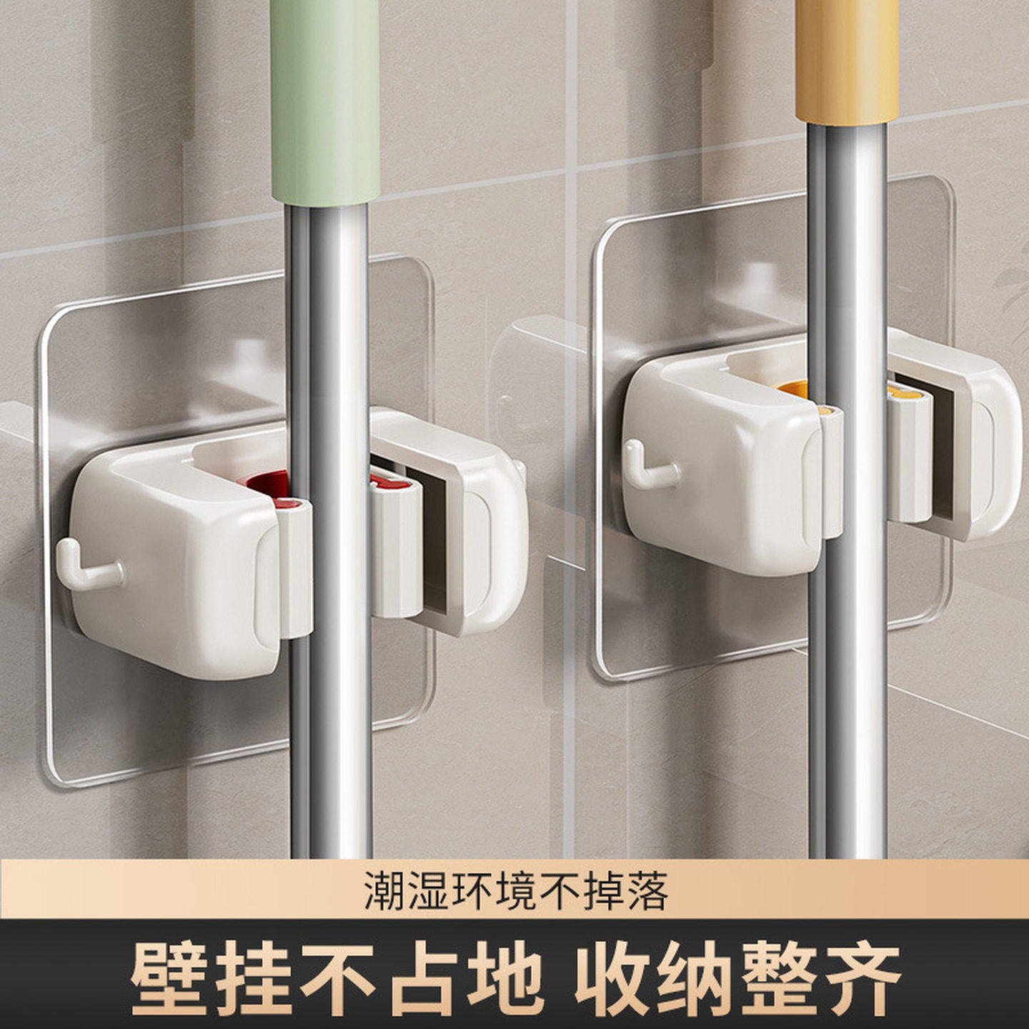 壁挂拖把夹免打孔卫生间省空间壁挂夹杆子固定卡扣多功能拖把粘钩