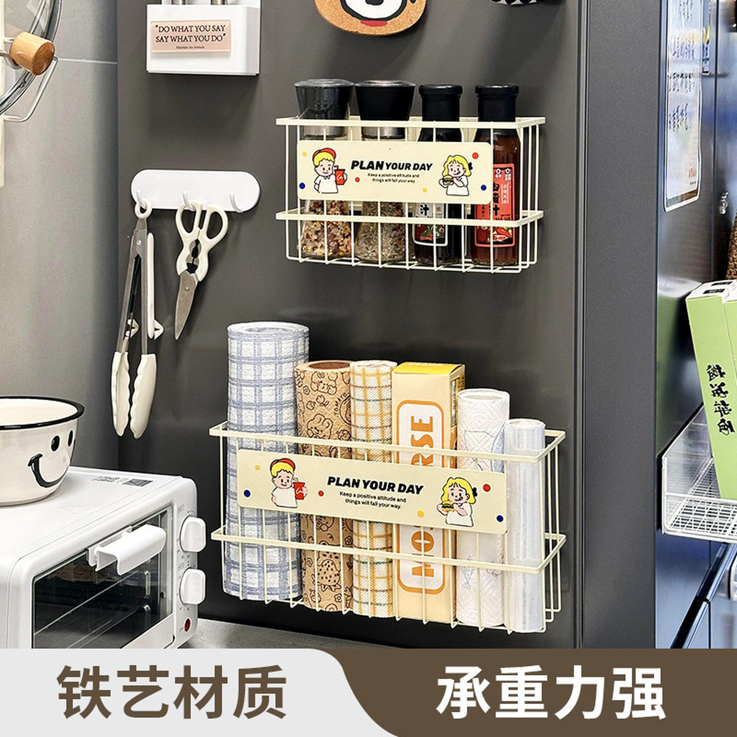 厨房磁吸置物架冰箱侧调料品收纳盒神器保鲜膜收纳杂物侧面收纳筐