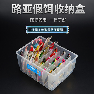 路亚钓箱内置格状假饵盒多功能路亚盒假饵专用收纳盒透明塑料盒子