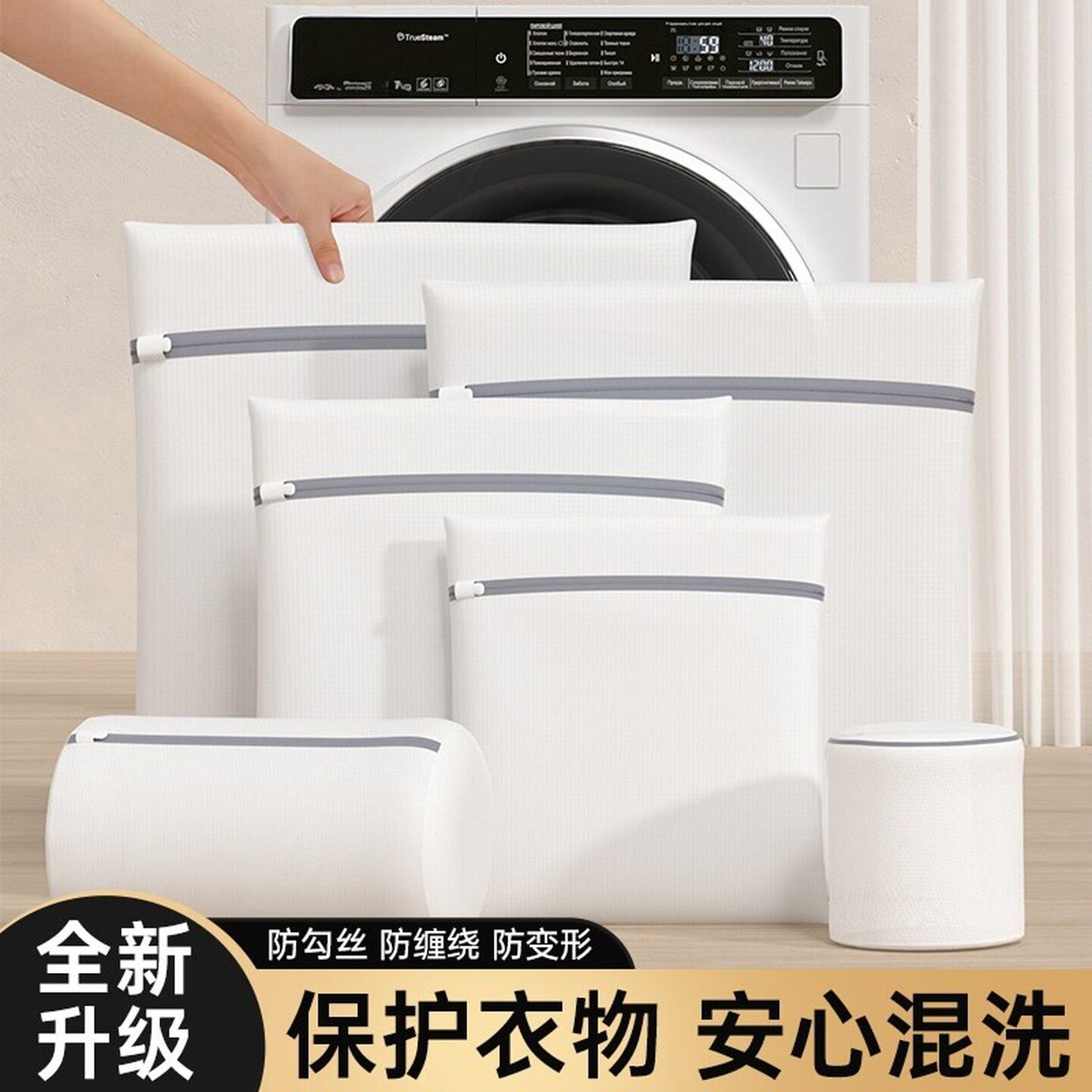 洗衣袋洗衣机专用防变形大号网兜羊毛衫内衣毛衣网袋护洗衣袋粗网