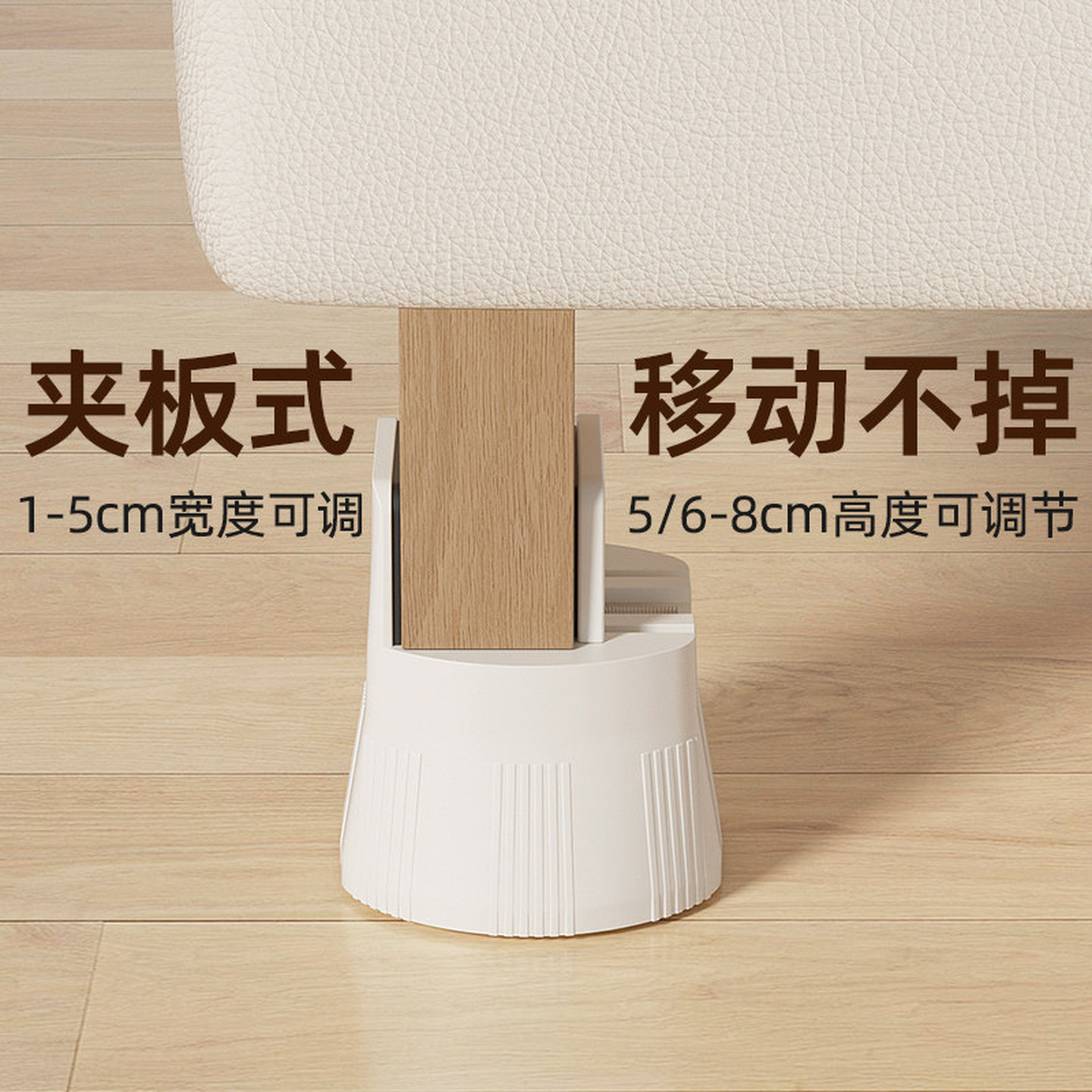 可调节桌脚垫增高神器防滑静音床脚沙发茶几家具凳子书桌椅加高腿