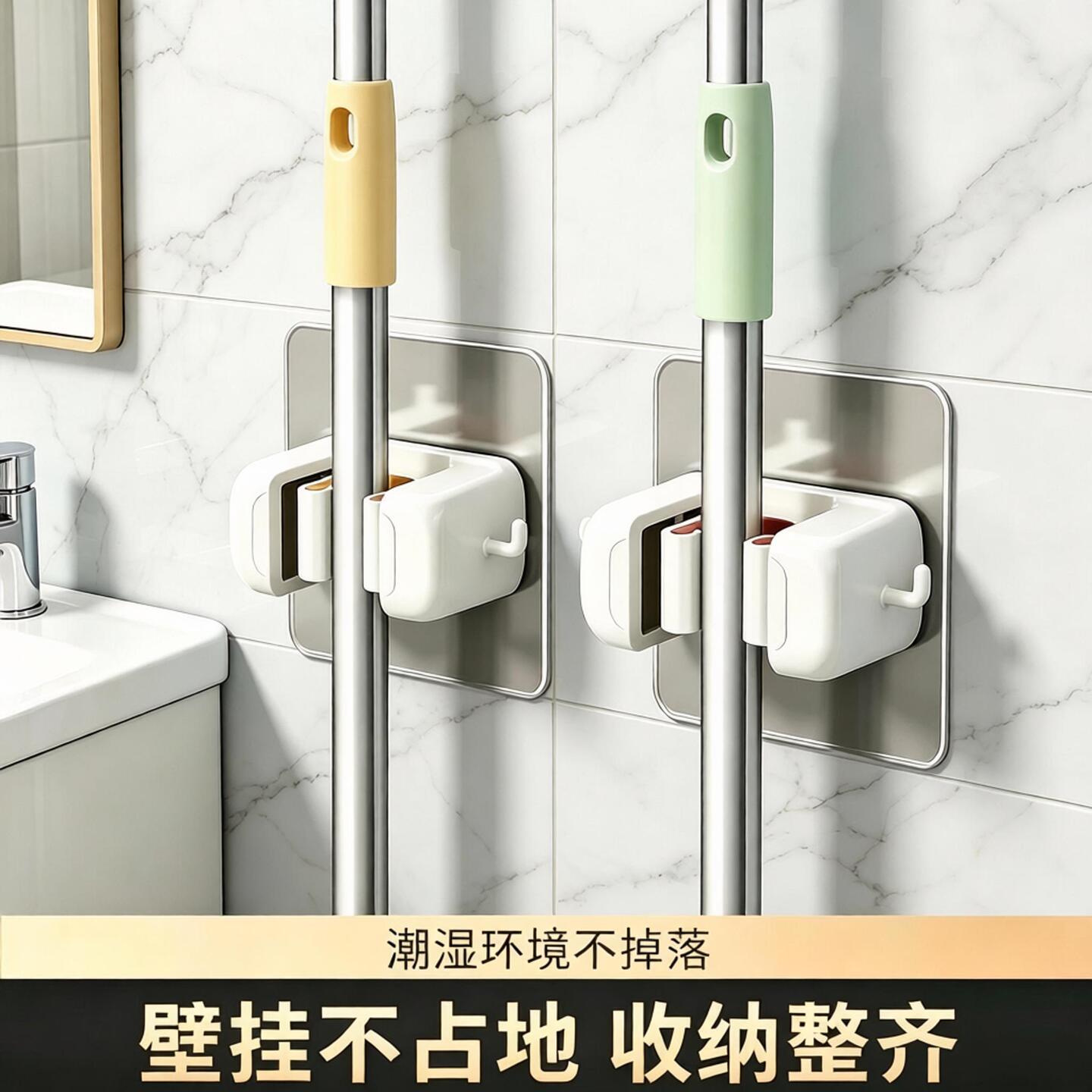 拖把壁挂夹挂钩扫把杆子固定架免打孔卫生间收纳神器浴室挂架收纳