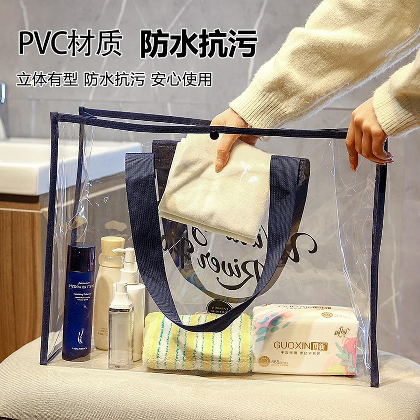 健身房透明湿衣服收纳袋洗澡包泳衣收纳袋防水干湿分离浴室洗漱袋