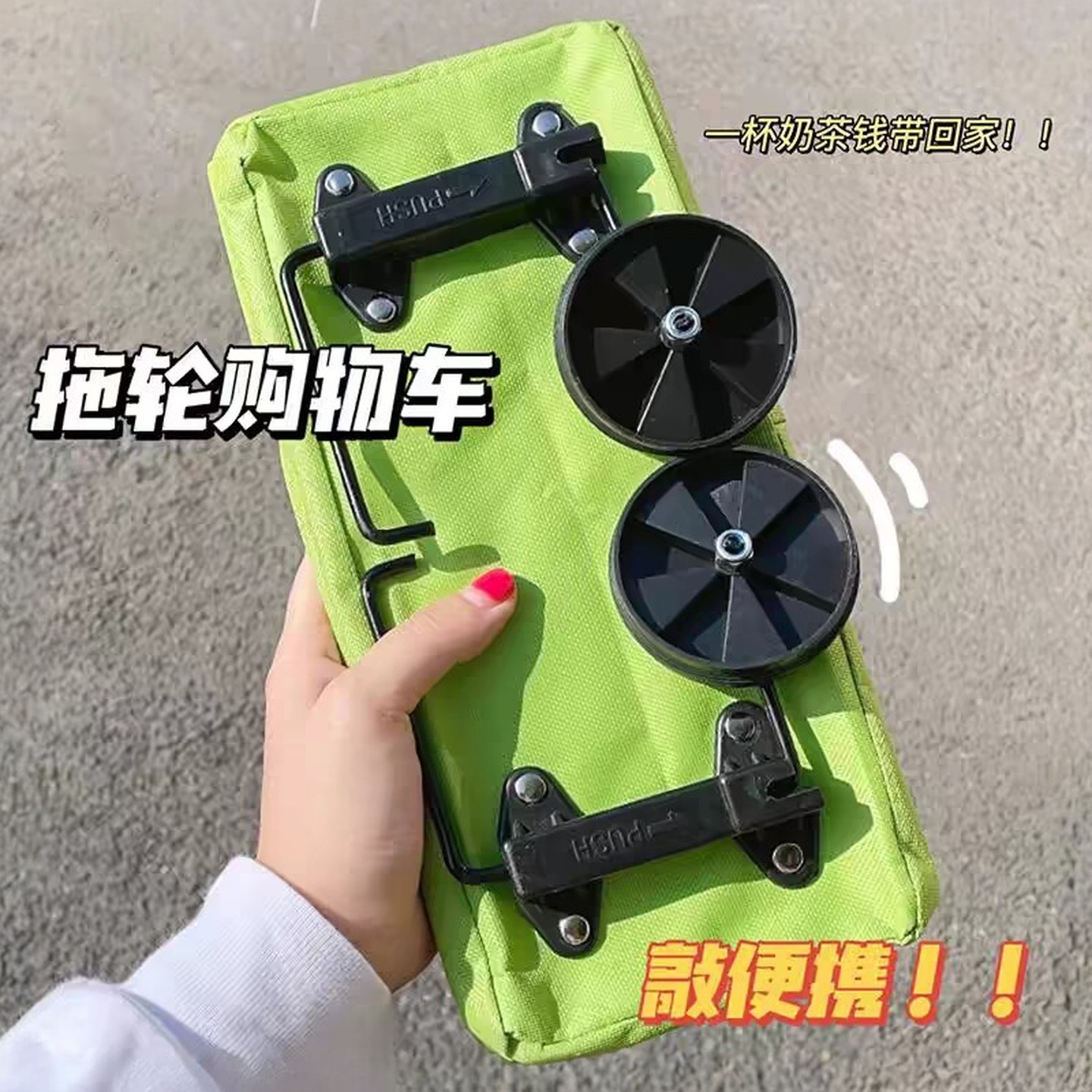 买菜神器可折叠便携带轮子购物袋手提买菜包轻便家用小拉车买菜车