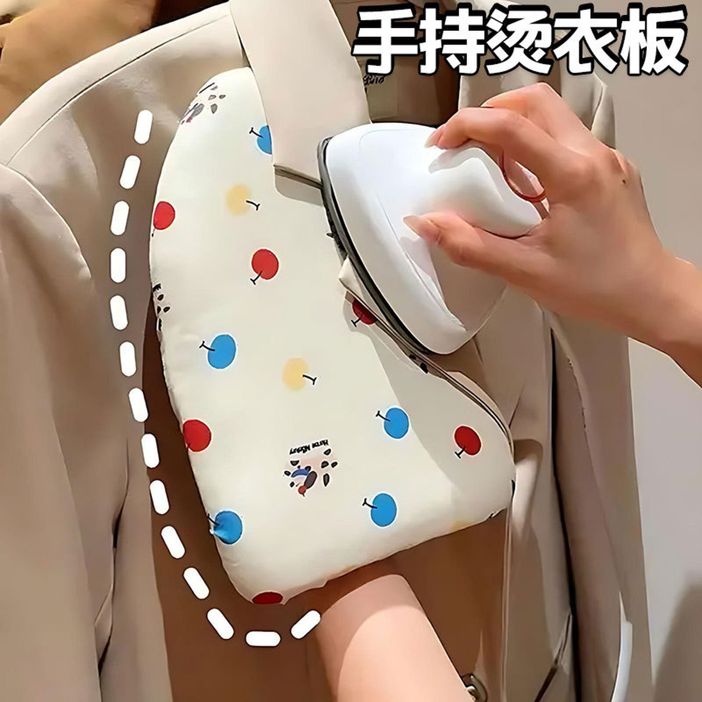 迷你烫衣板手持家用熨衣板电熨斗挂烫机垫板小型专用烫衣垫熨烫板