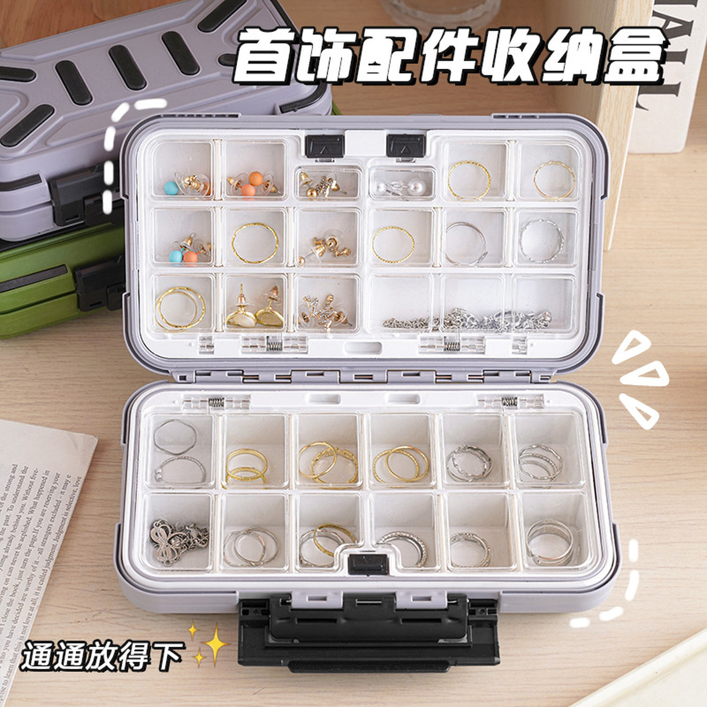 耳钉收纳盒饰品耳环项链手饰戒指密封防氧化首饰盒大容量收纳神器