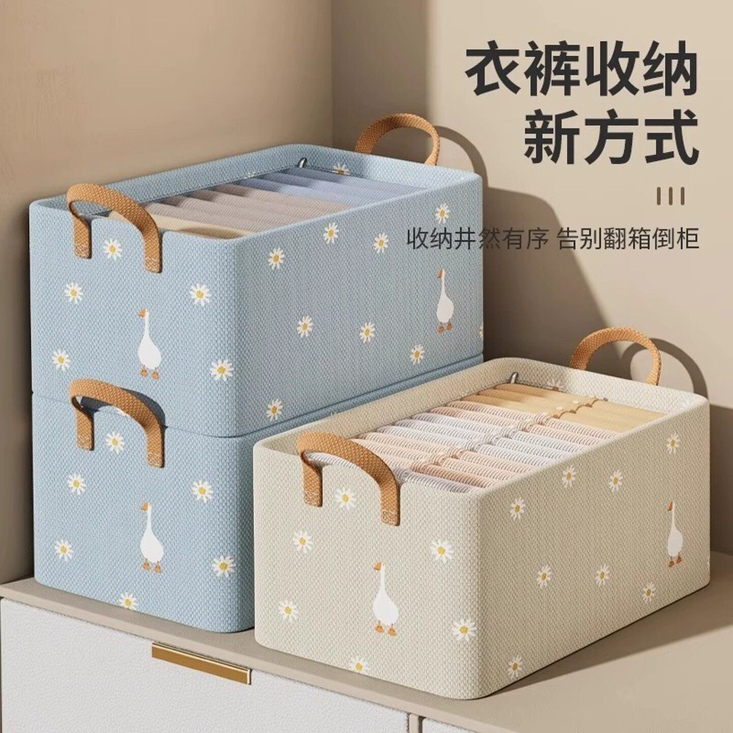 衣服收纳箱神器放在衣柜里的折叠整理盒千鸟格抽屉式裤子衣物布艺
