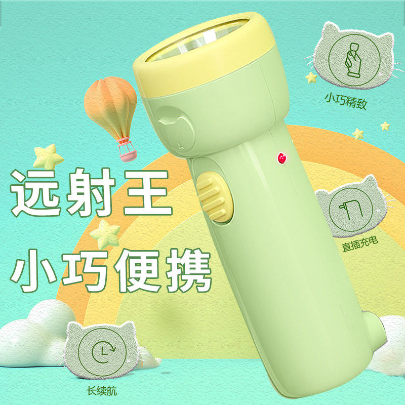 手电筒强光充电超亮户外家用手电儿童随身超长续航大容量照明远射