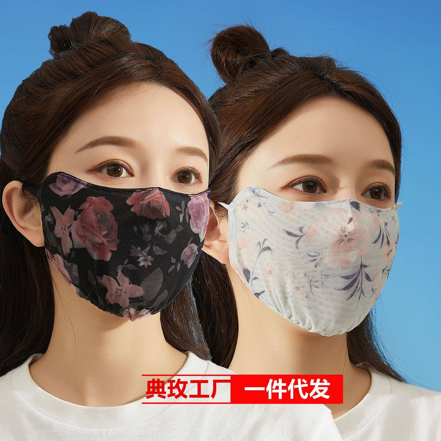 冰丝防晒口罩女夏薄护眼角网纱防紫外线全脸加大透气易呼吸碎花朵