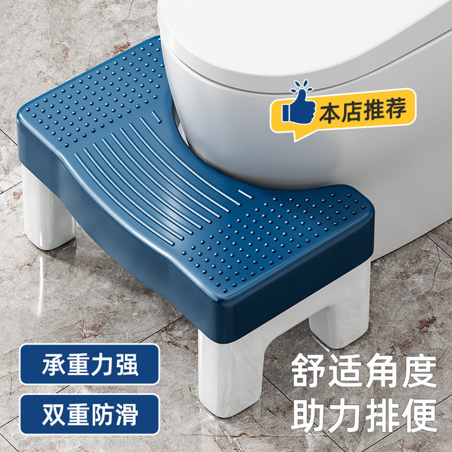 家用马桶凳脚凳防滑孕妇厕所蹲坑辅助垫脚凳子结实儿童坐便器成人