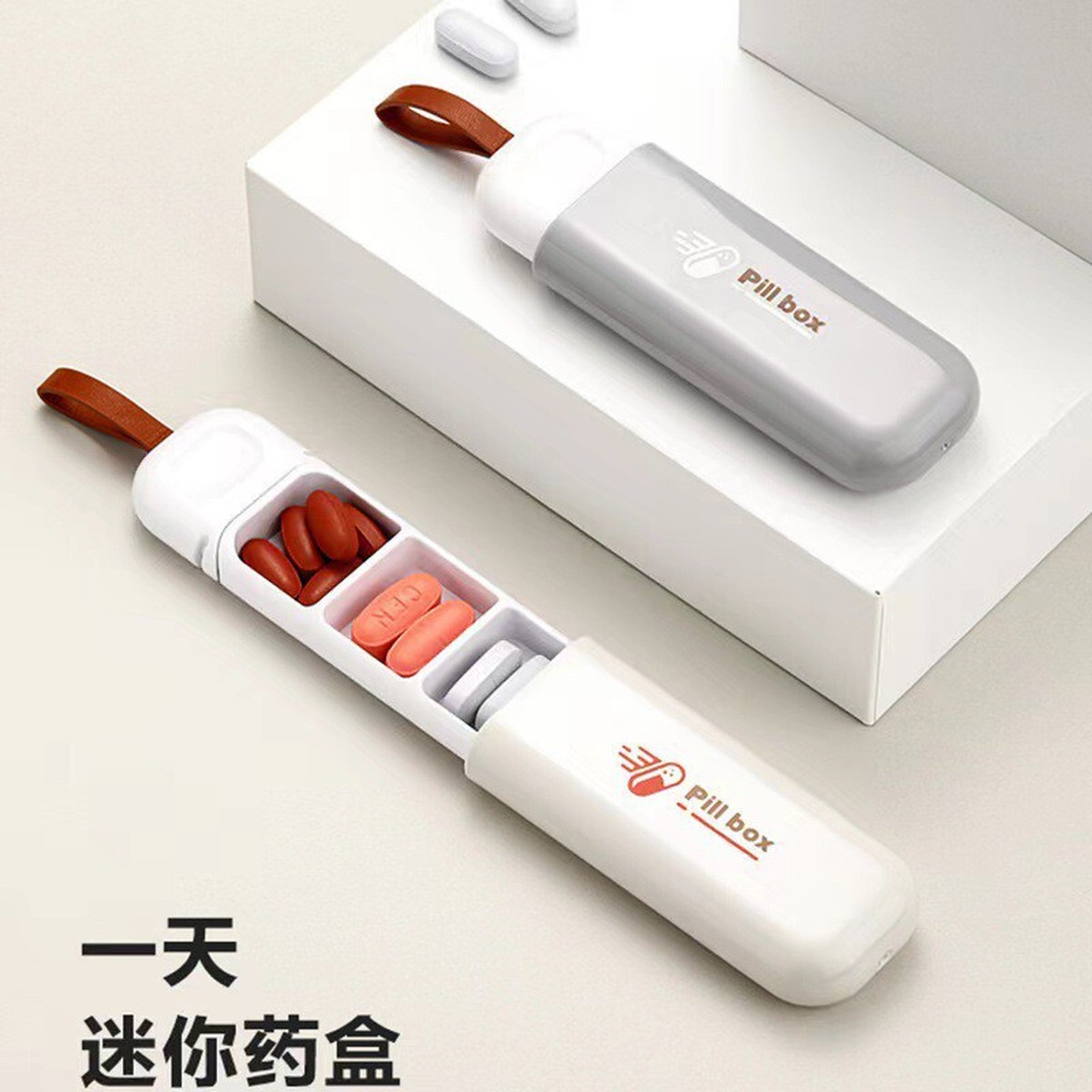 日式小药盒便携一日三餐三格密封迷你分装盒食品级早中晚三次分类