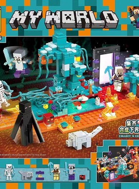 2025新品我的世界积木拼装系列下界堡垒猪灵漫游者人仔男孩子玩具
