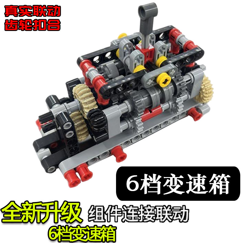 男生V16缸发动机拼装模型图片