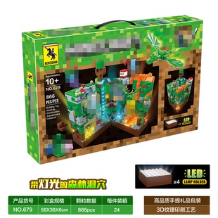 玩具 世界下界堡垒暗影之城全套人仔男孩益智积木拼装 2025热卖 我