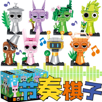 节奏盒子Sprunki积木拼装人仔