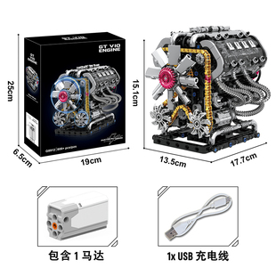 儿童机械联动赛车发动机积木拼装模型V8引擎涡轮增压四缸男孩玩具