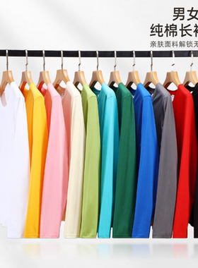 圆领重磅纯棉长袖T恤男女宽松纯色休闲美式上衣白色打底衫宽松型