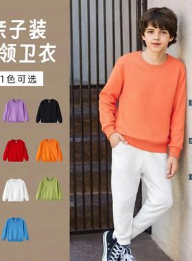 儿童纯棉糖果彩色圆领卫衣秋冬加绒幼儿园小学生亲子装运动会班服