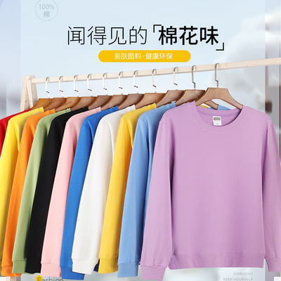儿童纯棉糖果彩色卫衣秋冬班服