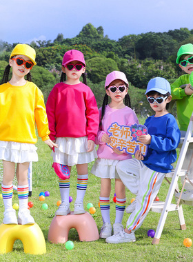 儿童啦啦队糖果色卫衣幼儿园演出服小学生运动会班服开幕式表演服