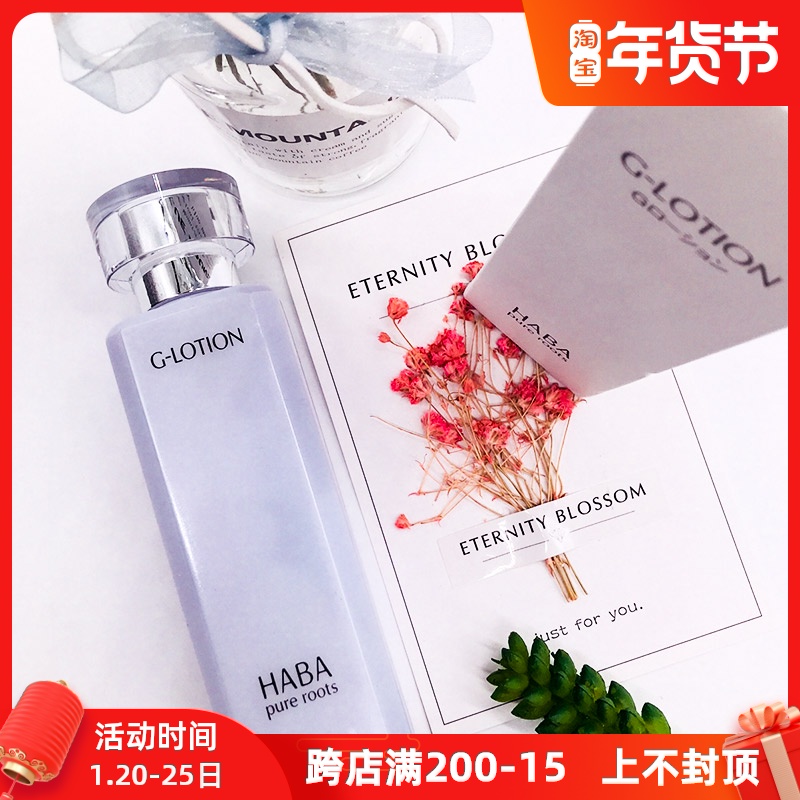 日本无添加化妆品价格 日本无添加化妆品图片 星期三