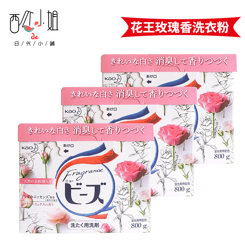 日本kao花王洗衣粉玫瑰香持久留香家用手洗机洗均可无荧光剂1600g怎么样,好用不?