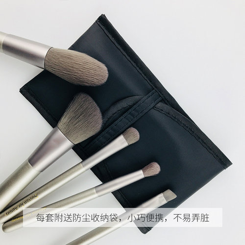 日本眼影修容便携式化妆刷套装