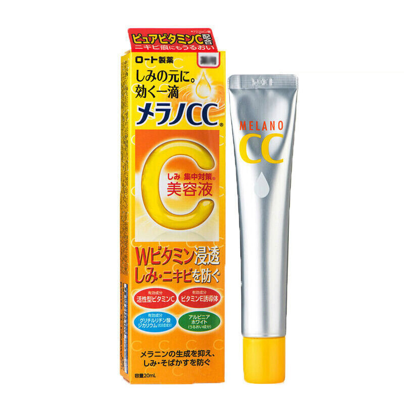 乐敦cc精华液VC提亮淡化痘印