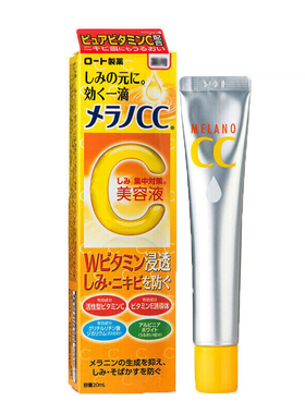 日本ROHTO乐敦CC渗透精华液VC亮白美容液去痘印提亮精华淡化痘印
