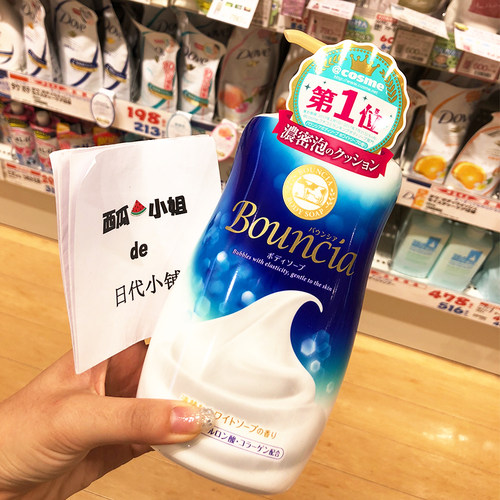 cow日本牛牌补水保湿持久沐浴乳