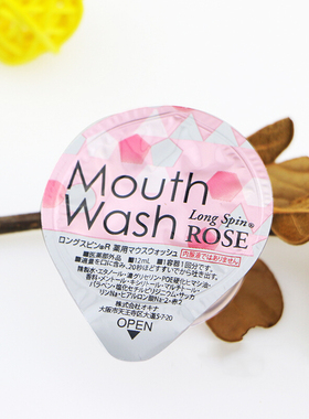 日本okina便携果冻漱口水男女杀菌除口臭去异味牙渍口气清新神器