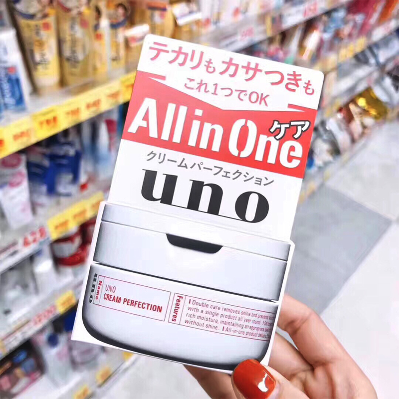 uno面霜男士补水保湿乳液