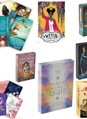 小王子浪漫Light Seer Thelema Psychic神谕卡牌Romantic tarot