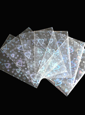 镭射彩虹爱心闪卡套桌游游戏卡爱豆专辑卡保护套明信片游戏王卡膜