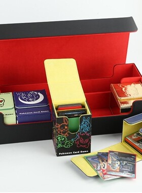 万智牌游戏卡牌盒儿童明星名片收纳盒550+大容量搭配强力磁吸卡盒