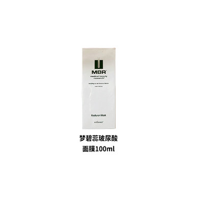 MBR/梦碧蕊玻尿酸面膜100ml