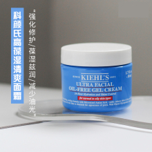 HK Kiehl