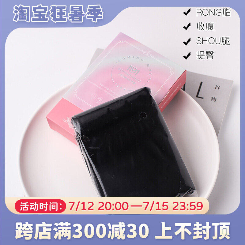 HK牛牛家瘦腿袜DOMINO MOCO瘦腿袜收腹提臀防勾丝美腿袜子120d|msdalam kategori Pakaian Dalam/seluar dalam lelaki/tracksuit, Sock/bottoming stoking/stoking/kaki sarung kaki - dari Buy2taobao.com untuk memberikan perkhidmatan ejen Taobao profesional membeli