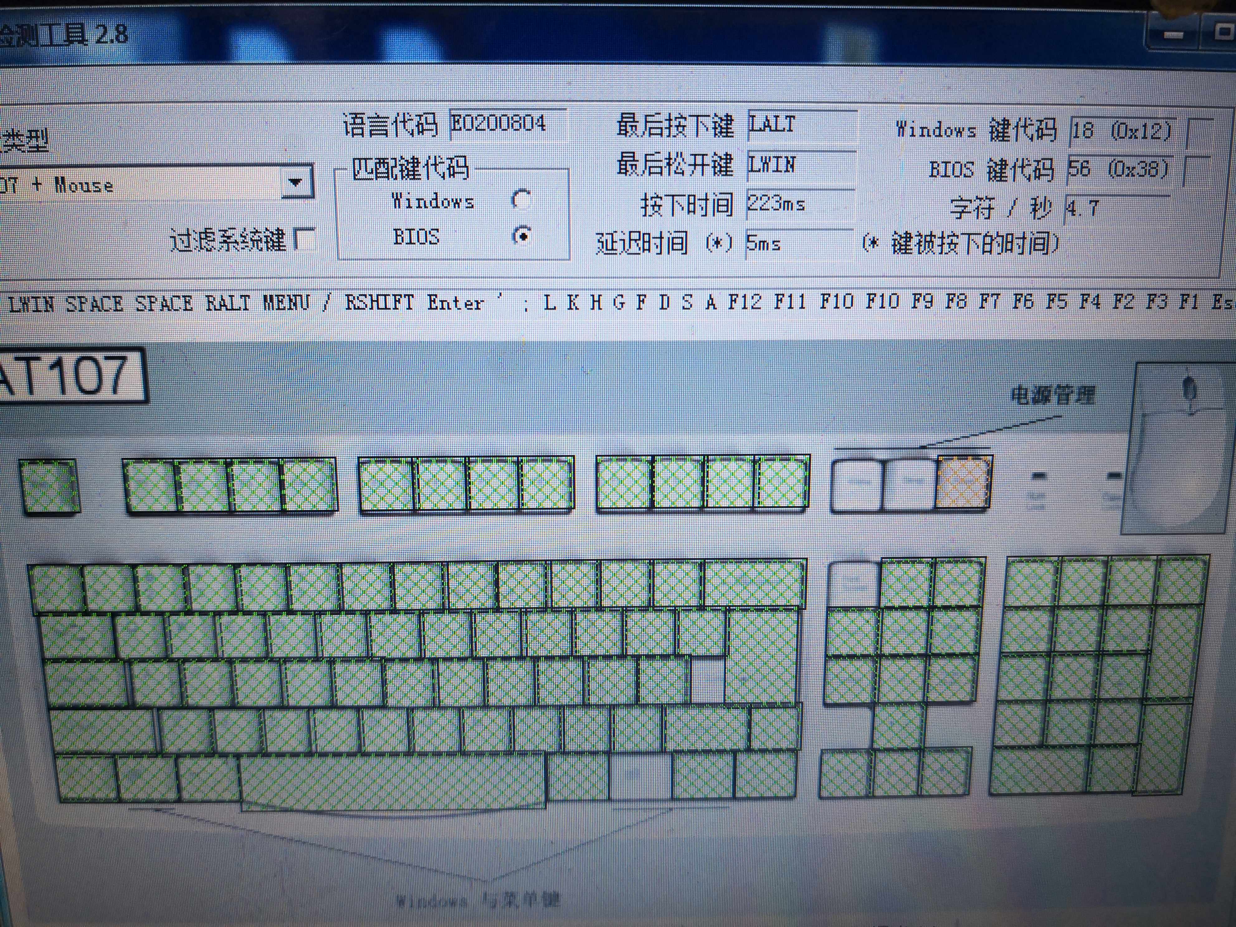 赛钛客 美加狮 鼠标 键盘 驱动 软件