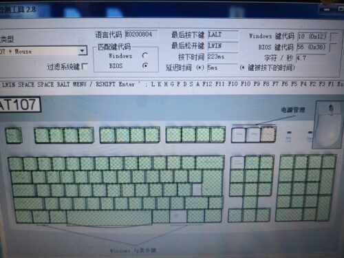 赛钛客美加狮鼠标键盘驱动软件
